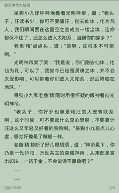 华体汇全站官网APP